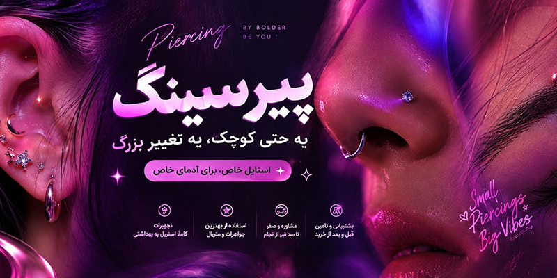اسلایدر-1-گزینه-2