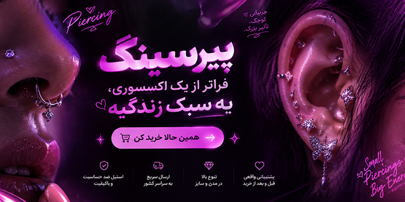 اسلایدر-2-گزینه-2